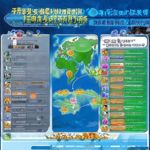 大航海时代4威力加强版丽璐攻略(大航海时代4威力加强版 丽璐伙伴)